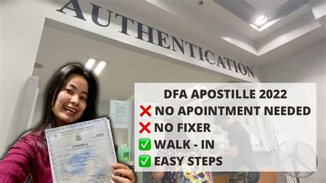 dfa alabang contact number.